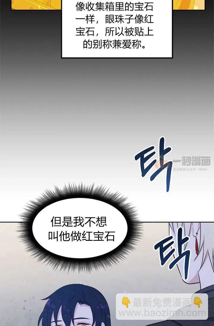 第7话56