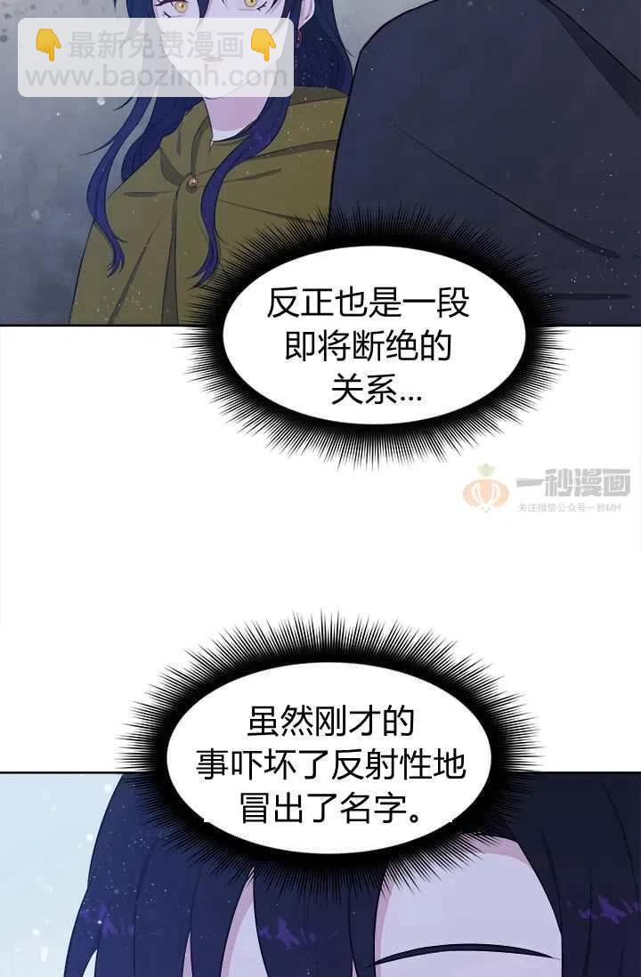 第7话57