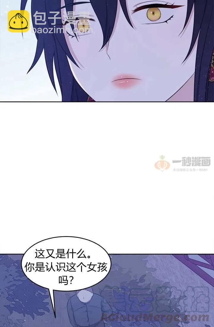 第7话58