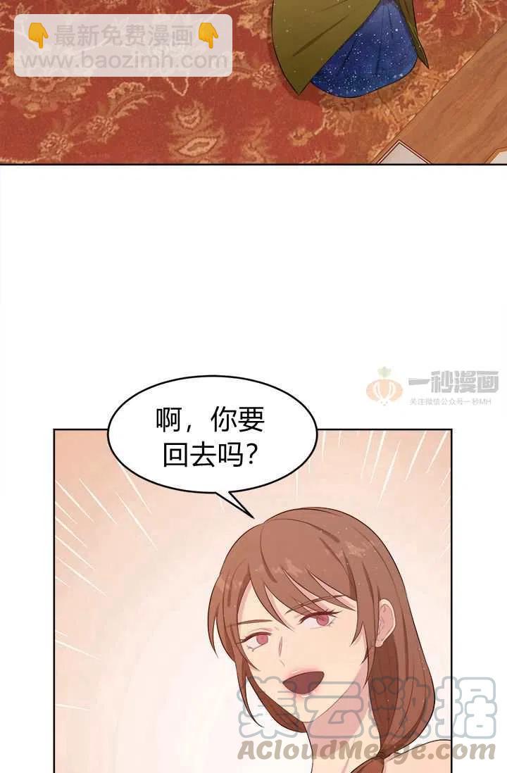 第7话6