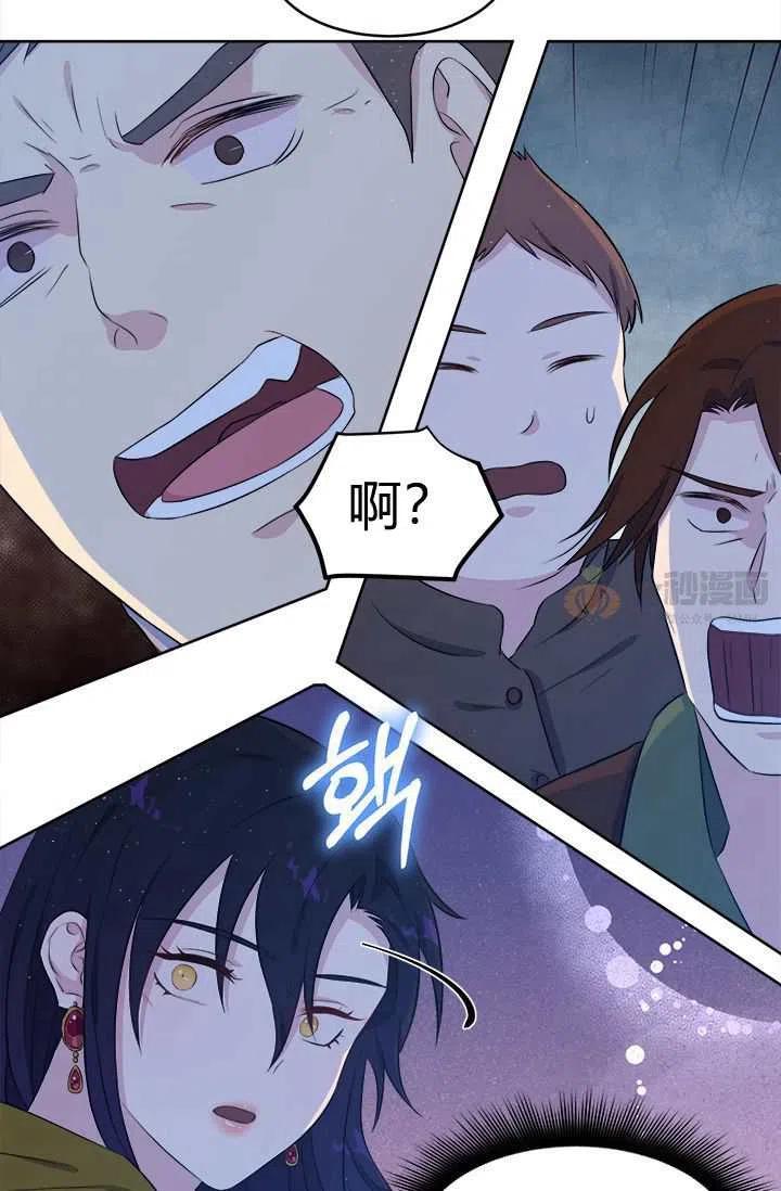 第7话66
