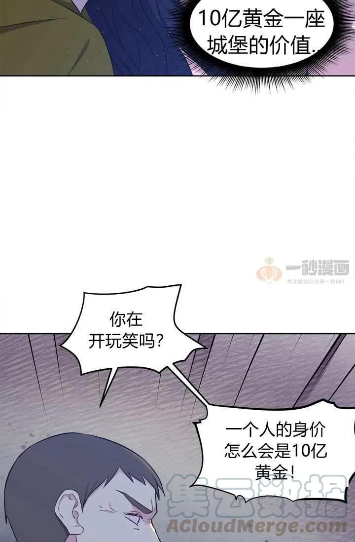 第7话67