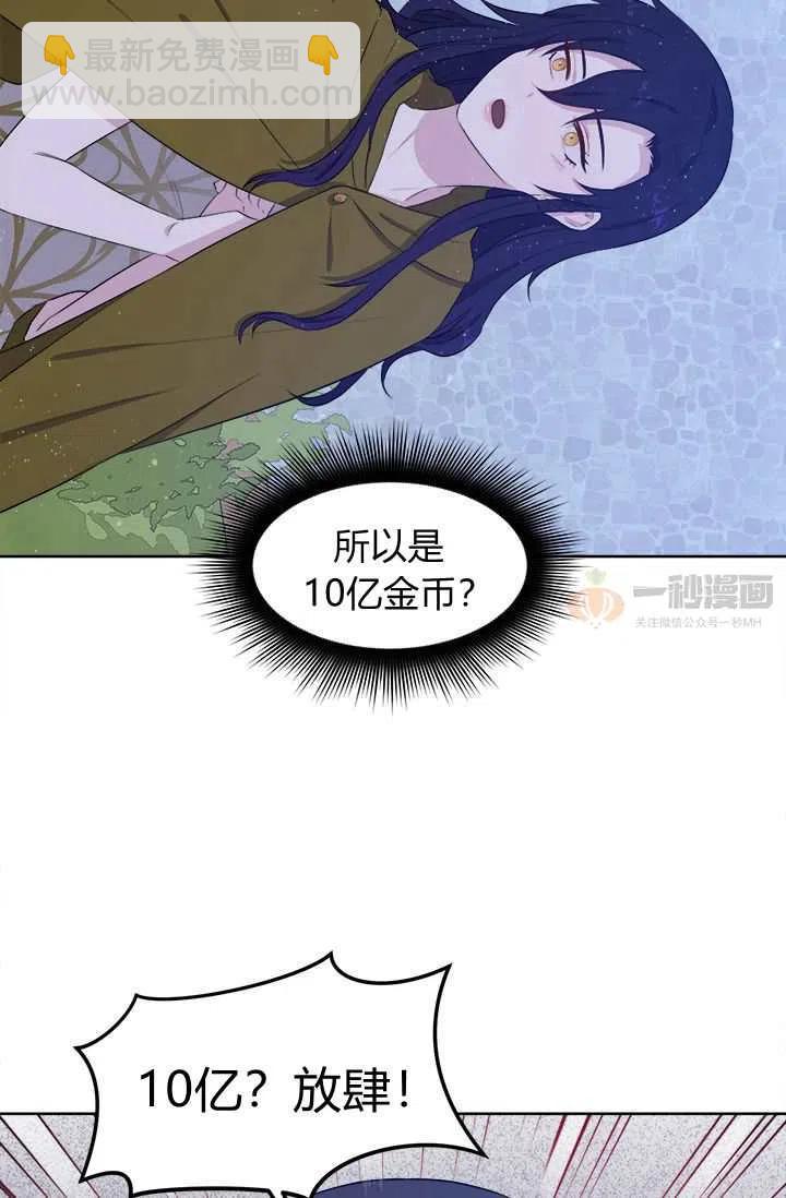 第7话71