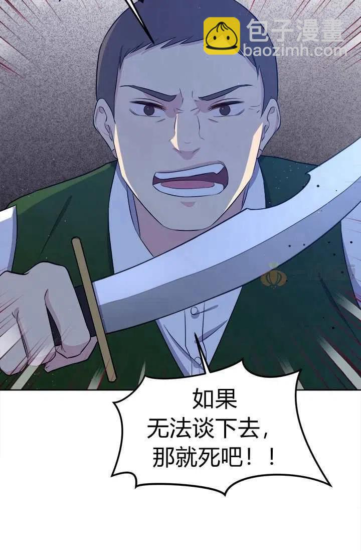 第7话72
