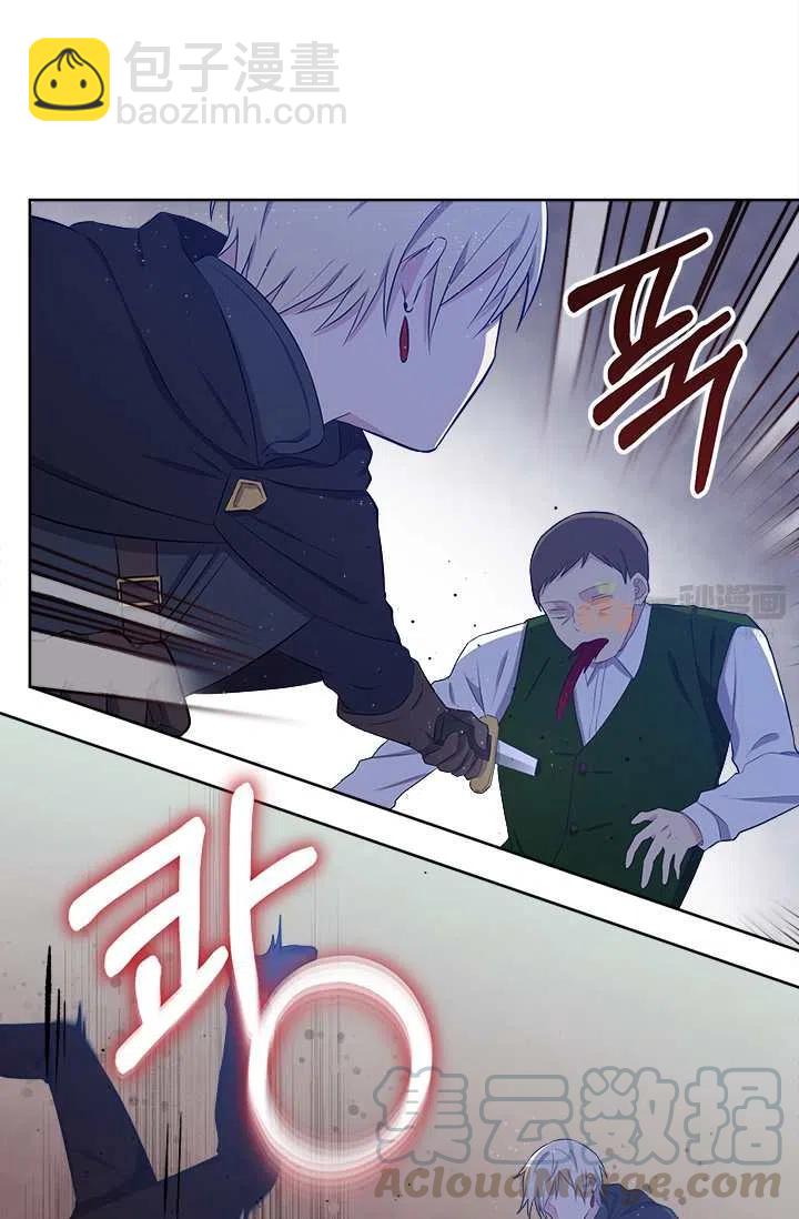 第7话76