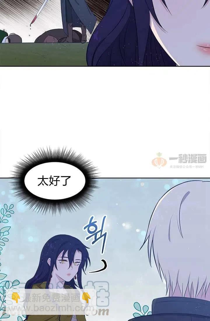 第7话79