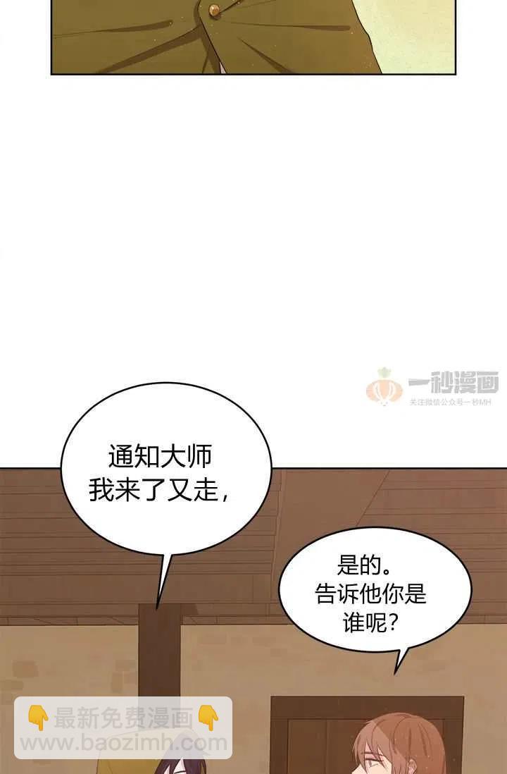 第7话8