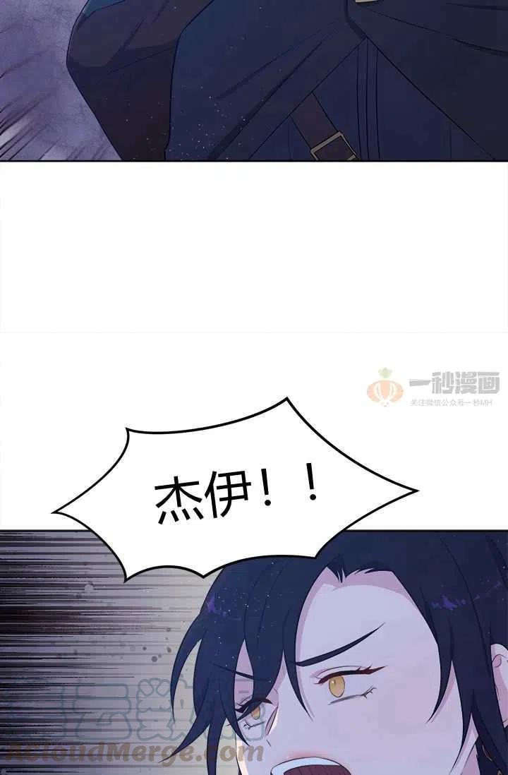 第7话85