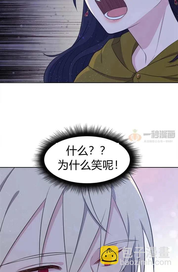 第7话86