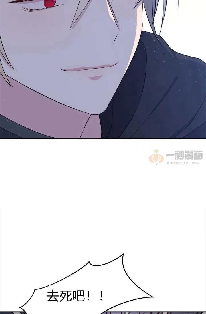 第7话87