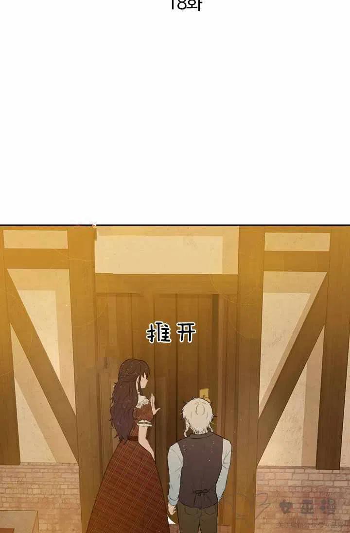 第18话1