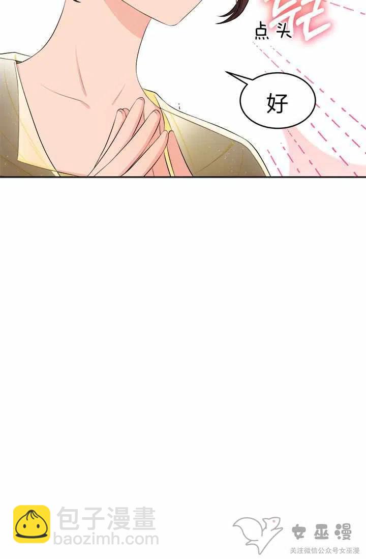 第18话11