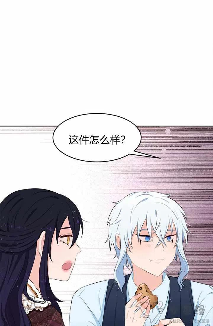 第18话14