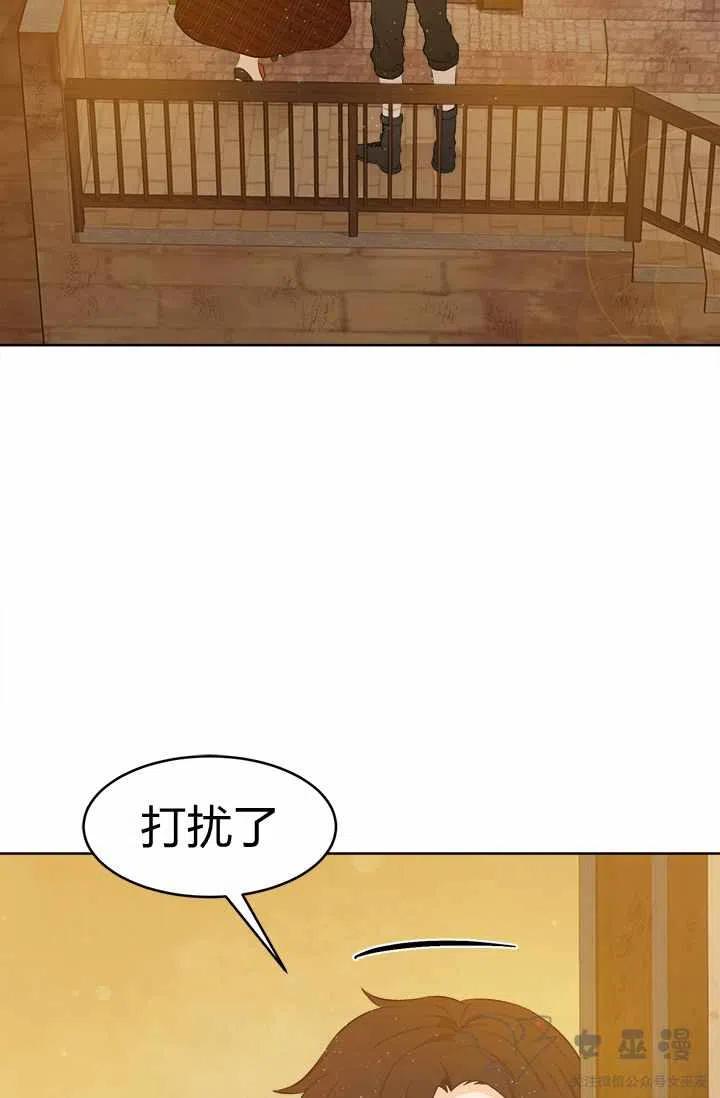 第18话2