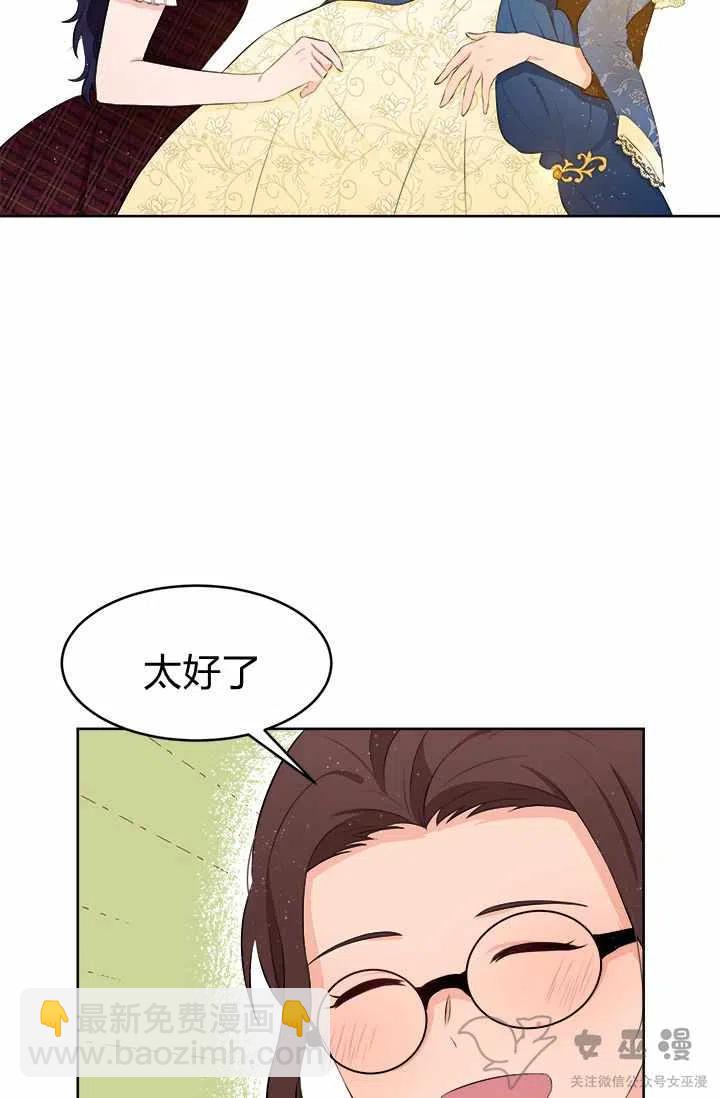 第18话20