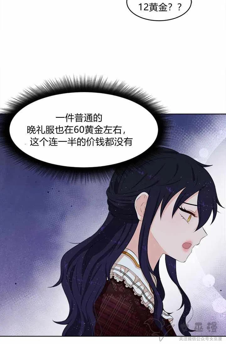 第18话23
