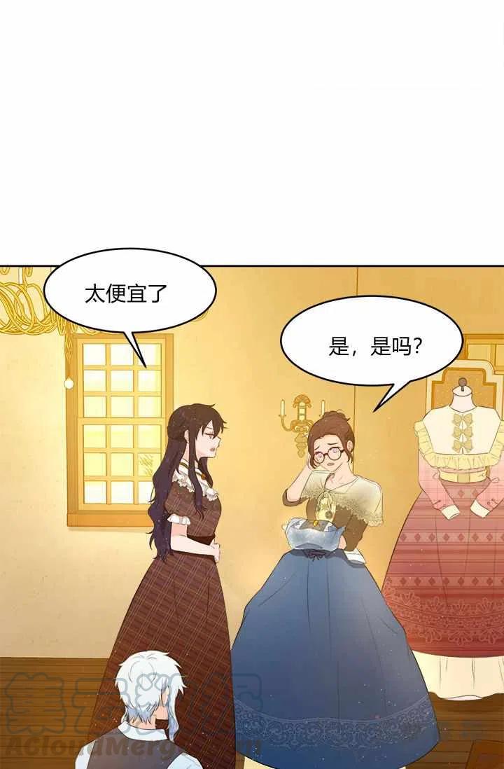 第18话24