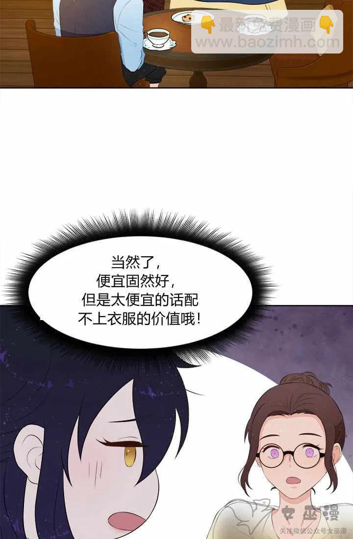 第18话25