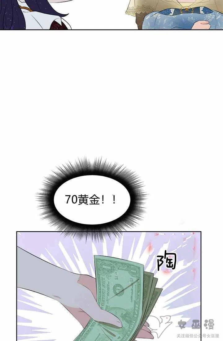 第18话26