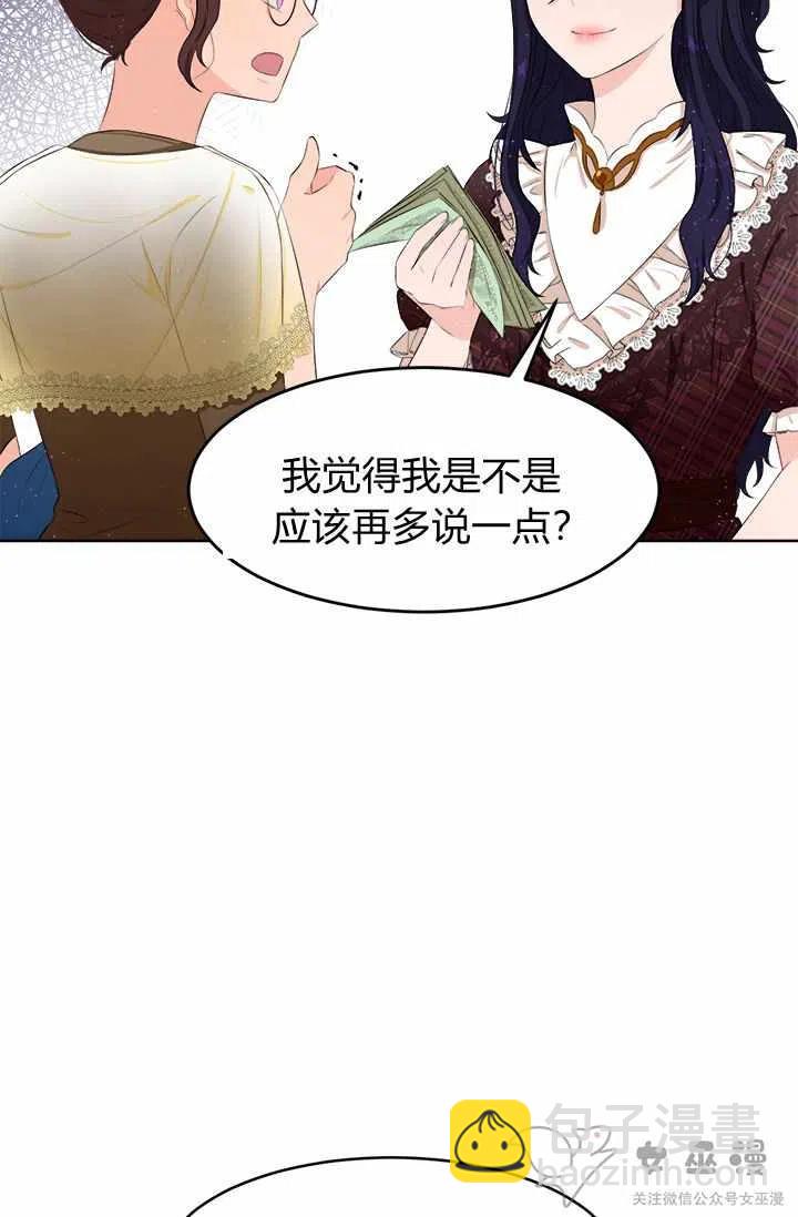 第18话29