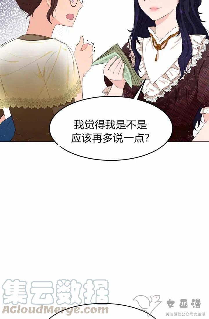 第18话30