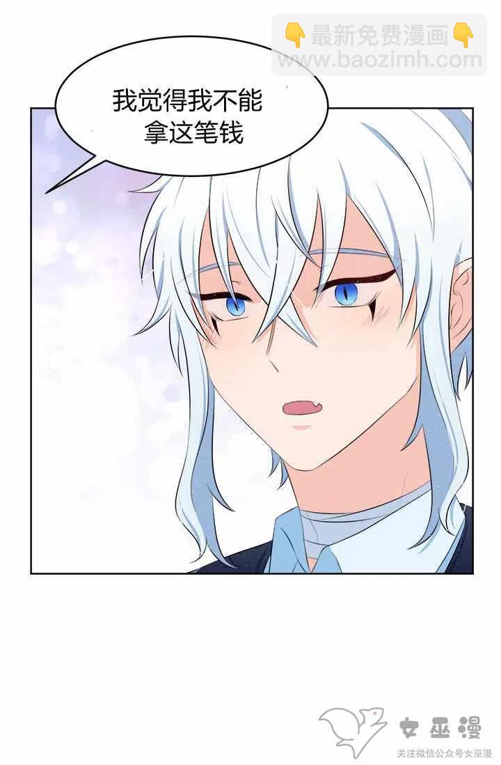 第18话32
