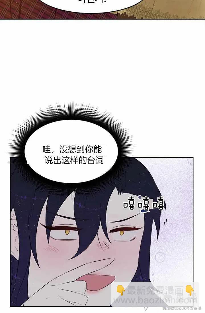 第18话34