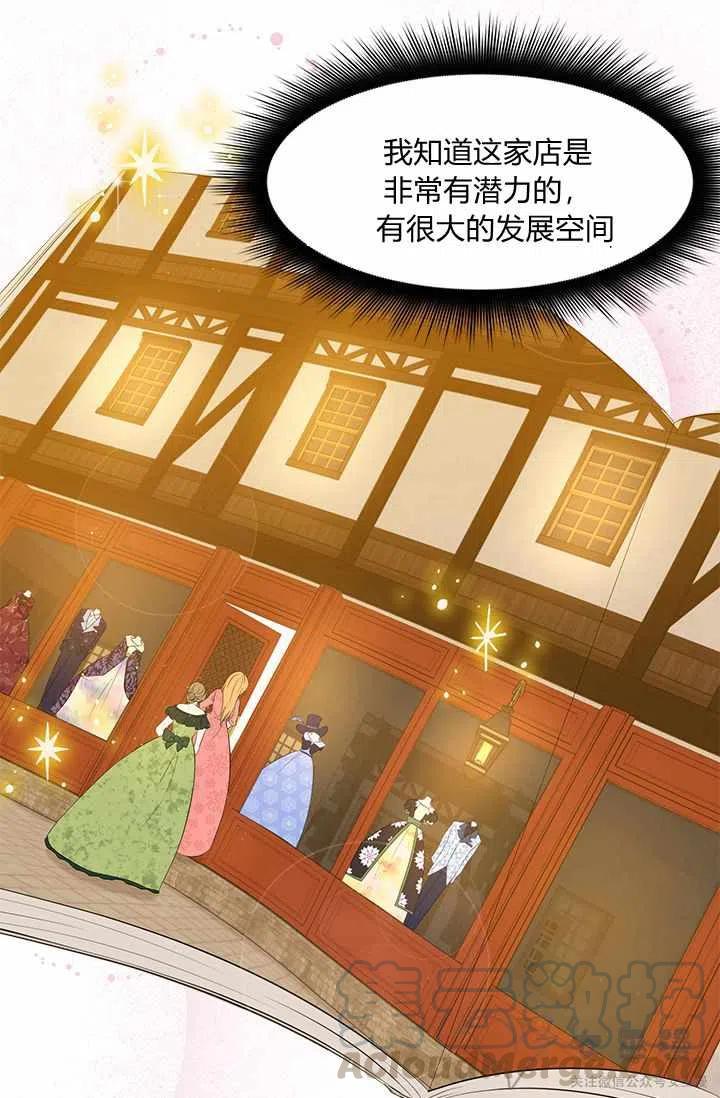 第18话36
