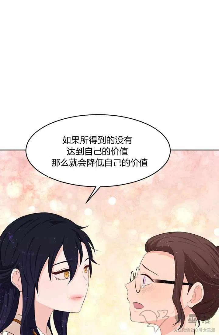 第18话38