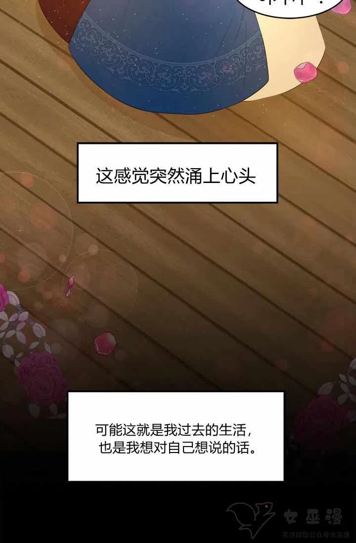 第18话43