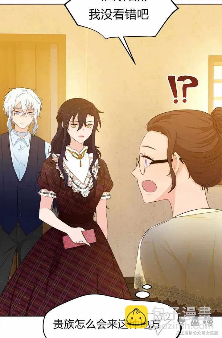第18话5