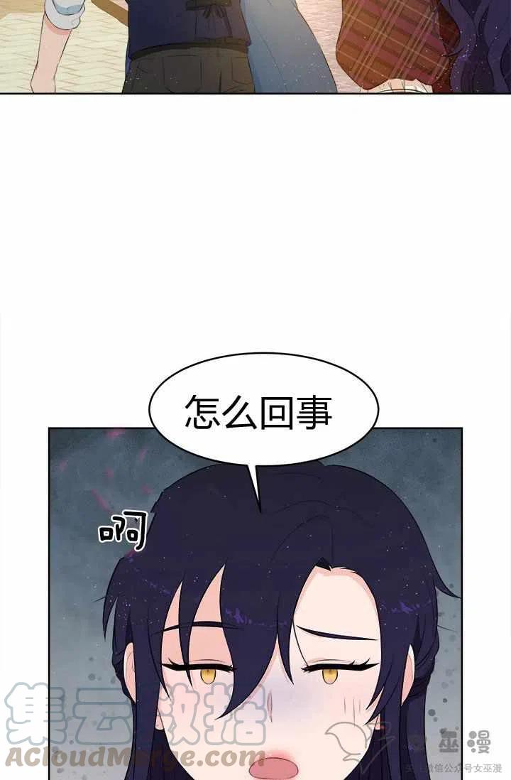 第18话55