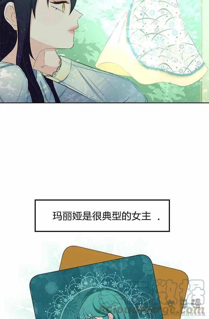 第18话67