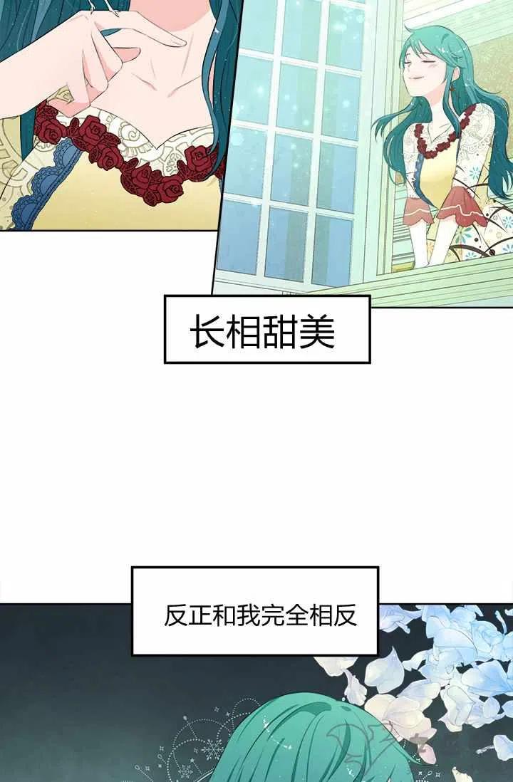 第18话69