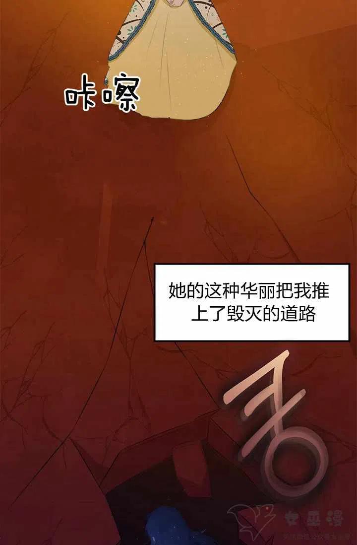 第18话72