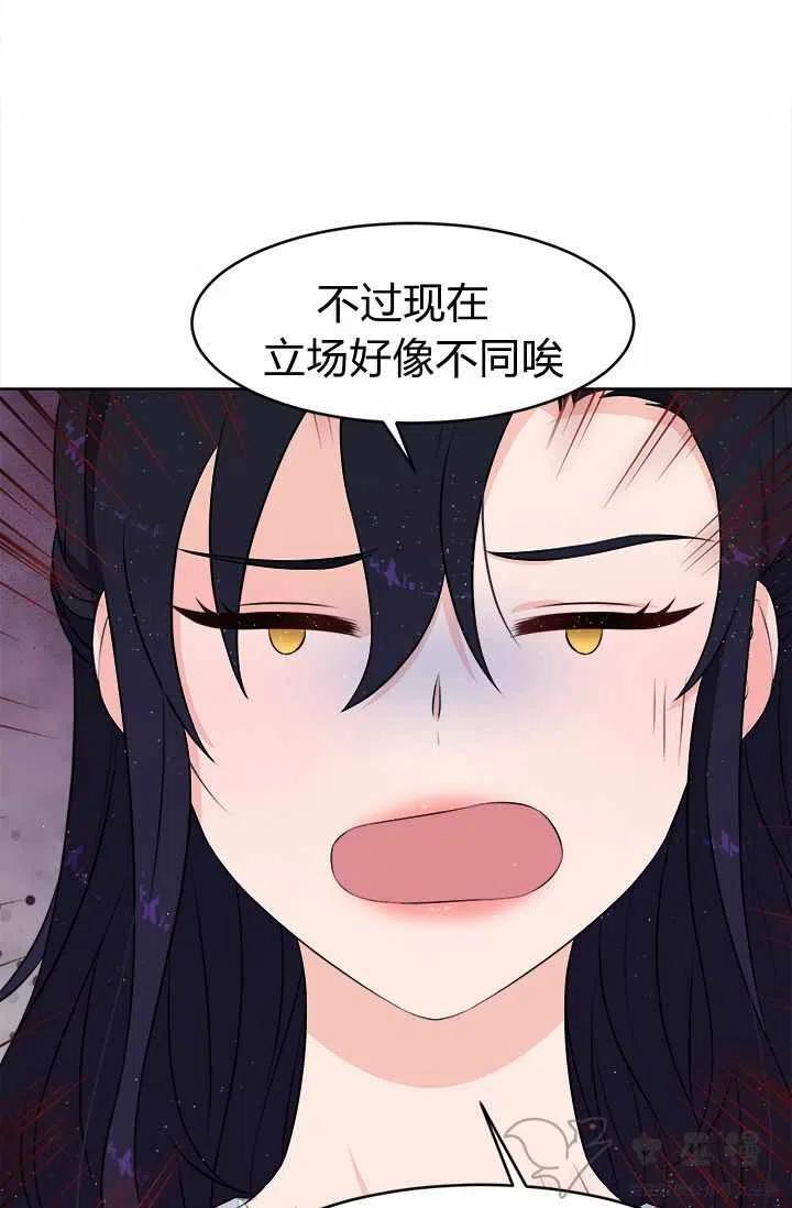 第18话78
