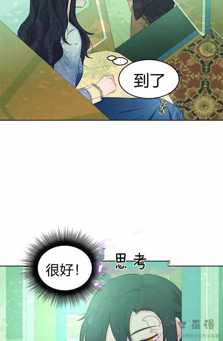 第18话81