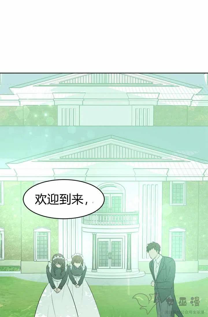 第18话84