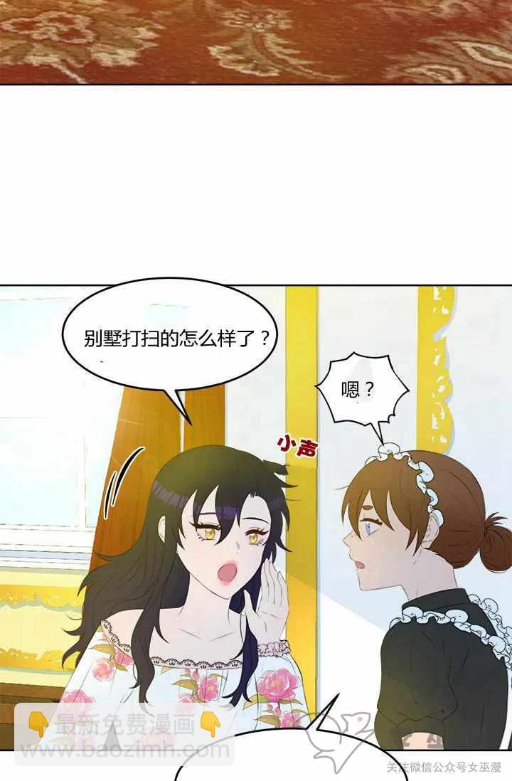 第23话11