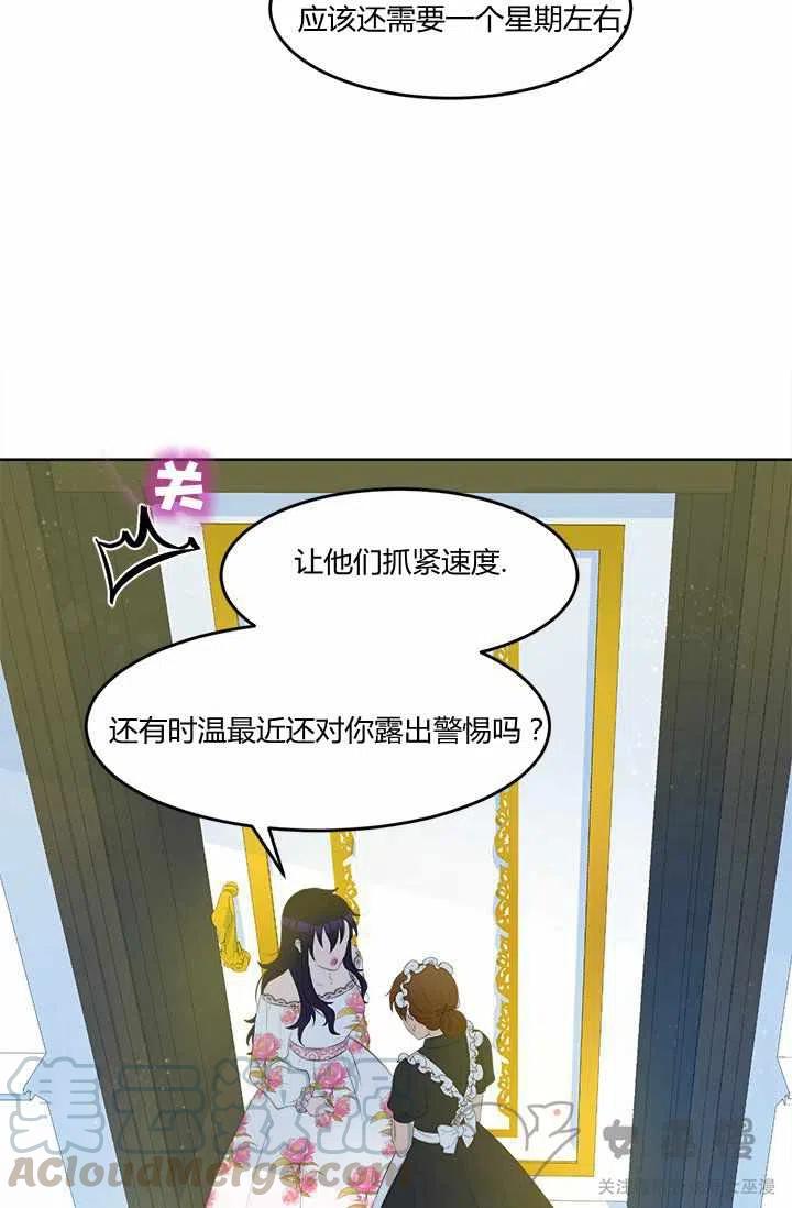 第23话12