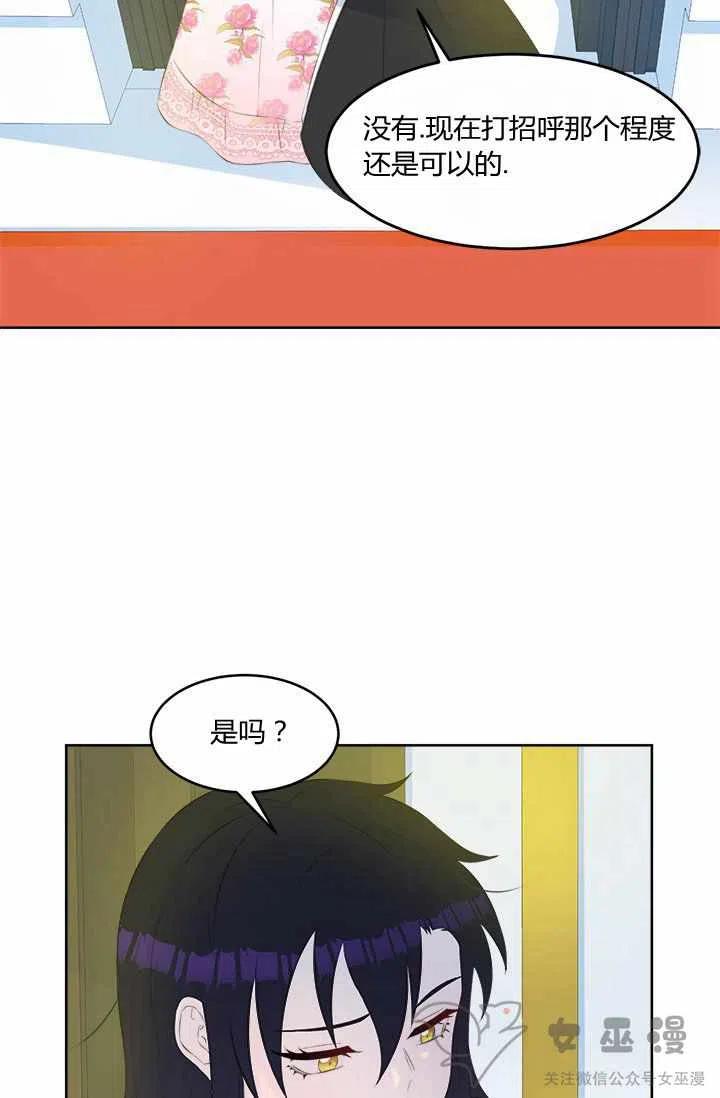 第23话13