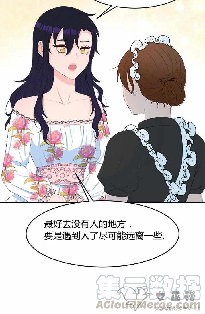 第23话15
