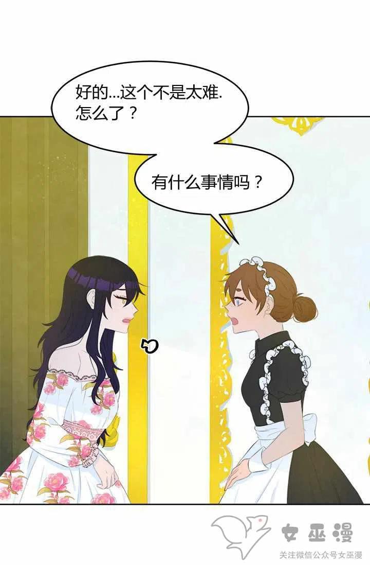 第23话16