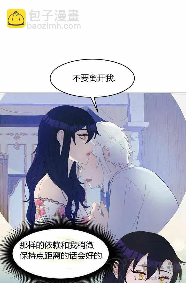 第23话17