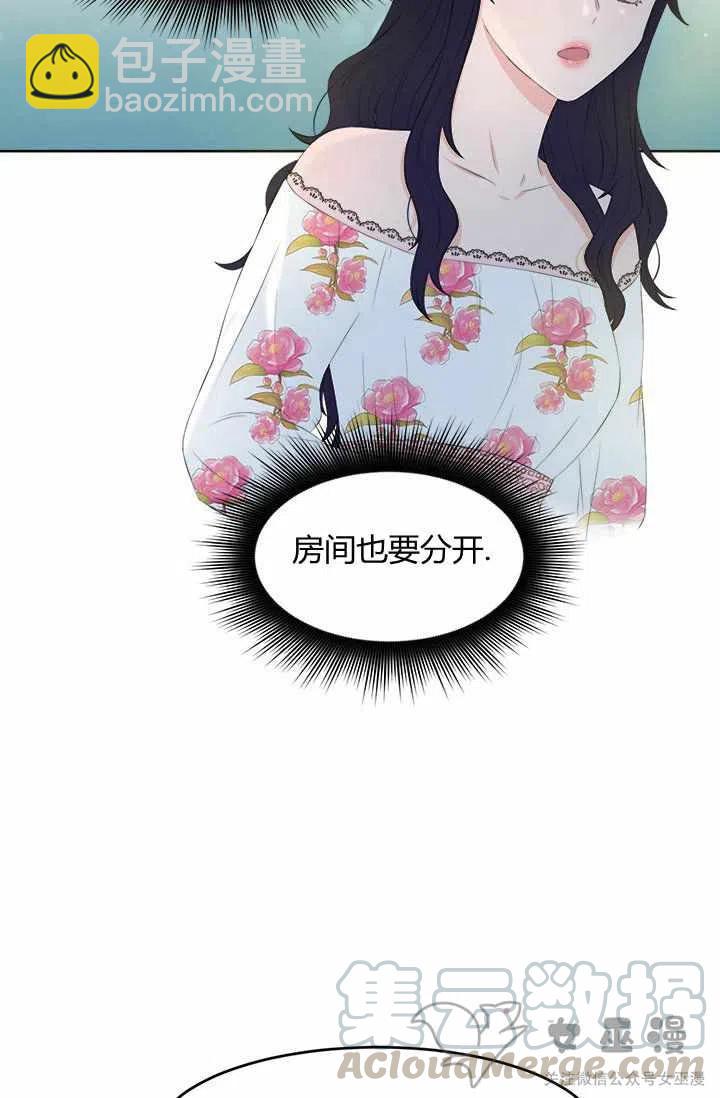 第23话18
