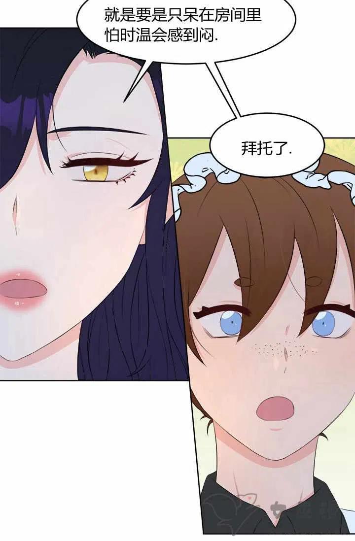 第23话19