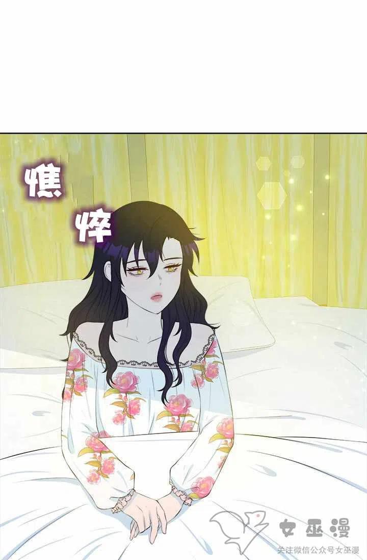 第23话2