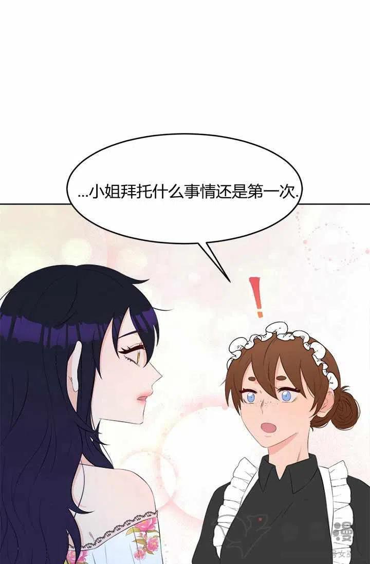第23话20