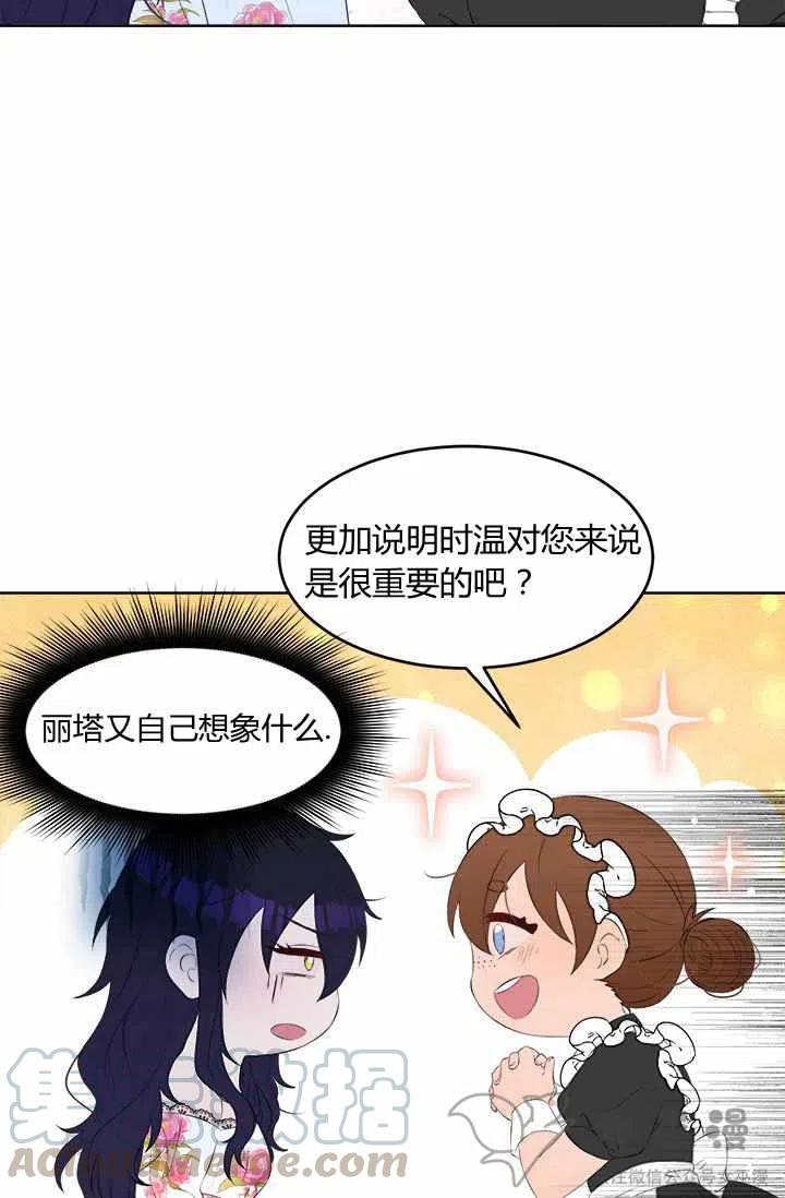 第23话21