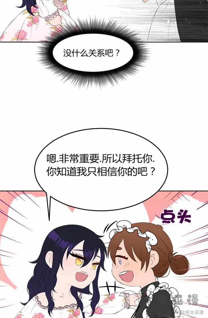 第23话22